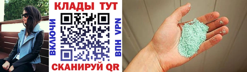 Где купить Шахты МАРИХУАНА  Alpha PVP  АМФЕТАМИН  Меф мяу мяу  ГАШИШ 