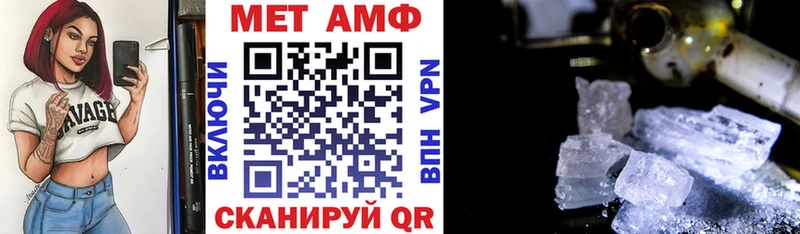 АМФЕТАМИН Premium  дарк нет какой сайт  Шахты 