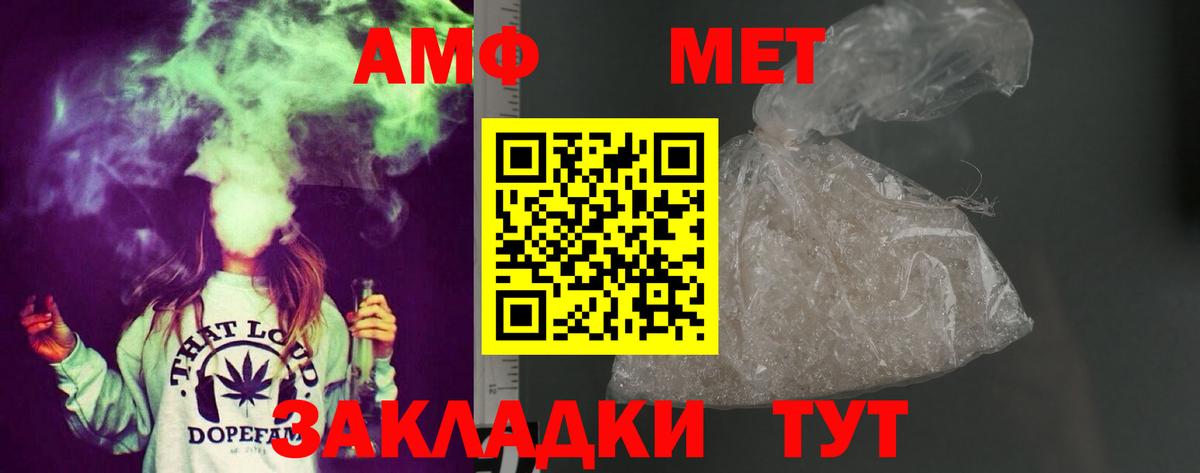 COCAIN  Бошки Шишки  Молли  Меф  Шахты  25-NBOMe  Вход с VPN  Мяу-Мяу  ГАШ 