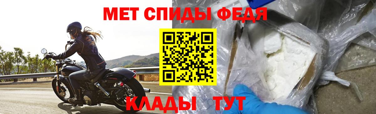 АМФЕТАМИН 97%  АМФЕТАМИН  Шахты  Вход с VPN 