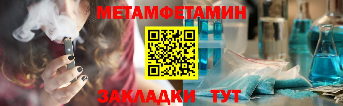 АМФЕТАМИН Premium Шахты