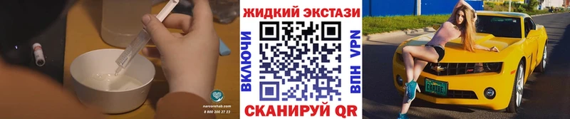 Бутират BDO 33%  цены наркотик  Шахты 