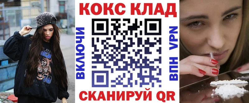 COCAIN Перу  мориарти наркотические препараты  Шахты 