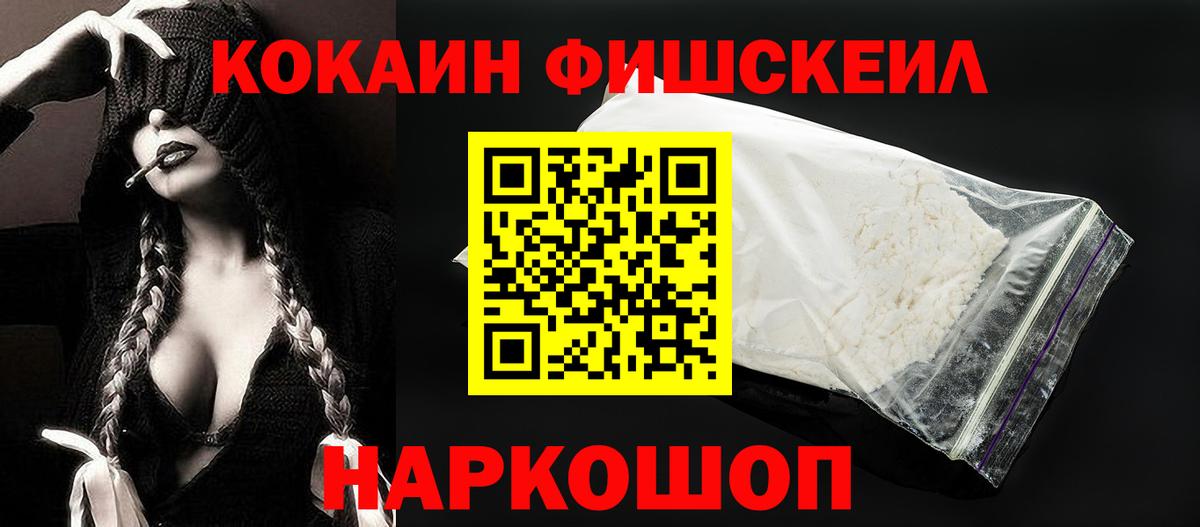 COCAIN Columbia Шахты