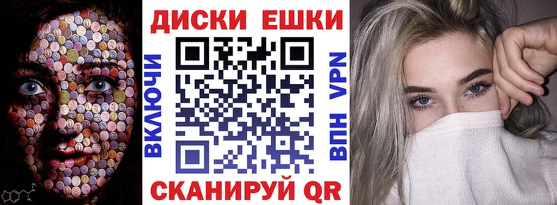 ЭКСТАЗИ круглые что такое наркотик Шахты