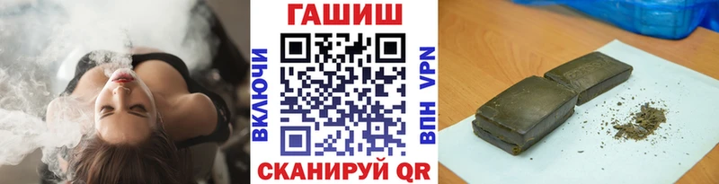 ГАШИШ убойный где купить наркоту blacksprut вход Шахты