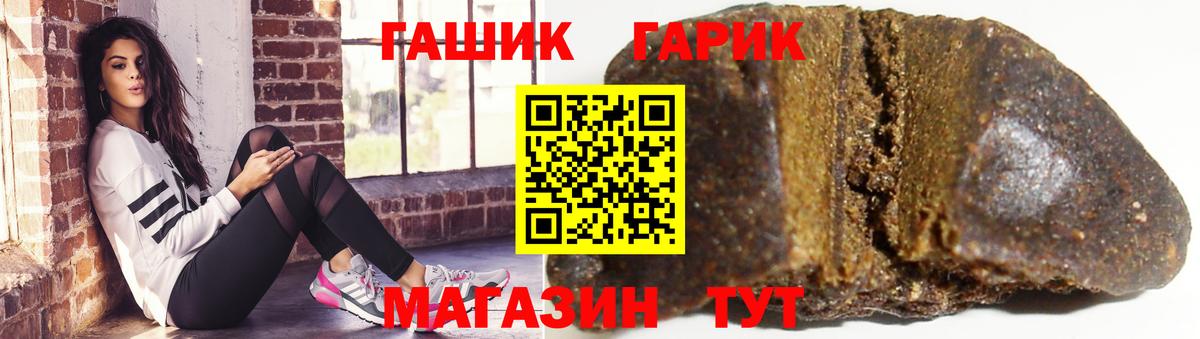 ГАШИШ индика сатива Шахты