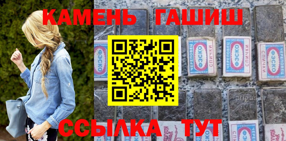 Гашиш Premium  ГАШ Изолятор  дарнет шоп  Вход с VPN  Шахты 
