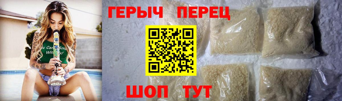 Шахты  ГЕРОИН VHQ  Героин  Вход с VPN 