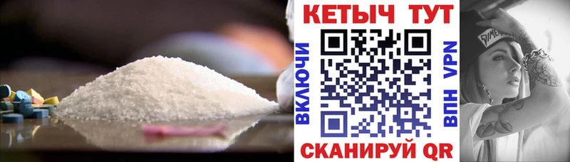 КЕТАМИН VHQ  как найти   Шахты 