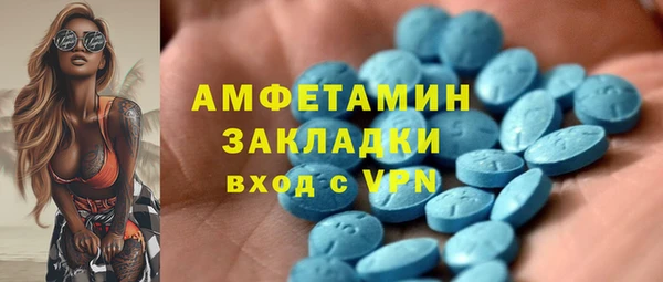 марки lsd Михайловка