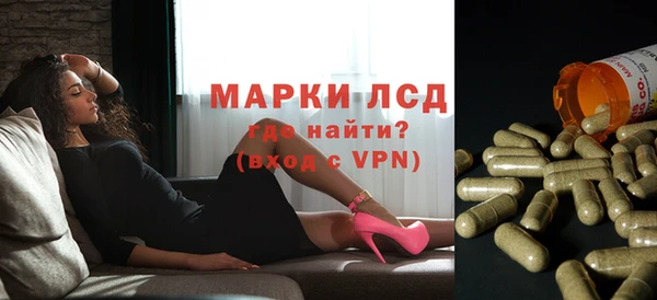 марки lsd Михайловка