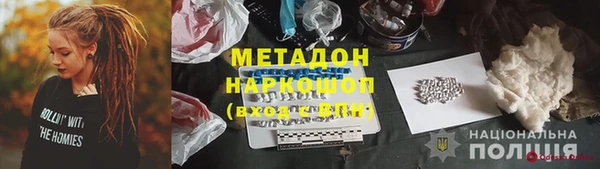 PSILOCYBIN Михайловск