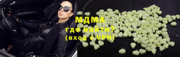 марки lsd Михайловка