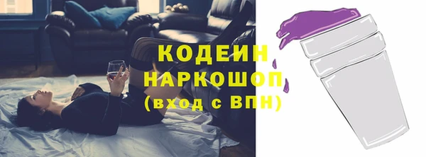 PSILOCYBIN Михайловск