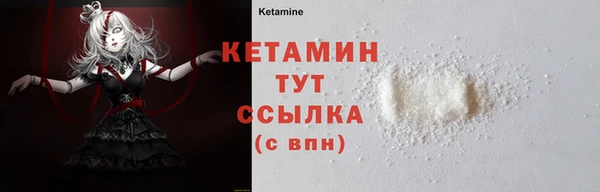 спайс Михайлов