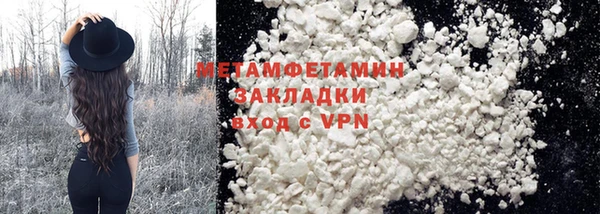 марки lsd Михайловка