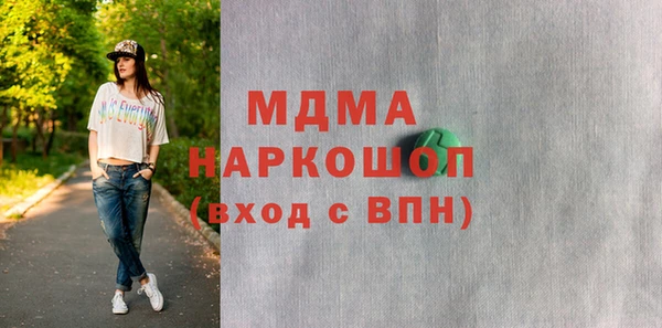 СК Медвежьегорск