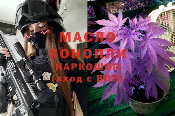 марки lsd Михайловка