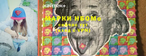марки lsd Михайловка