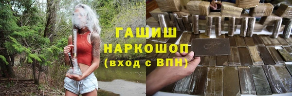 марки lsd Михайловка