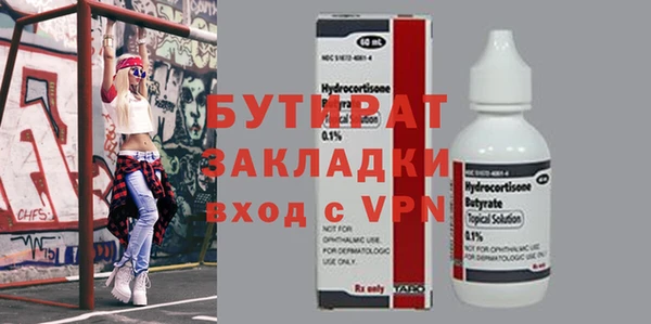 марки lsd Михайловка