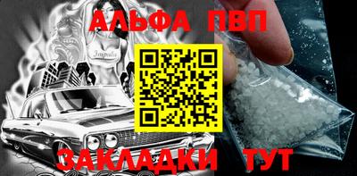 мефедрон VHQ Гай
