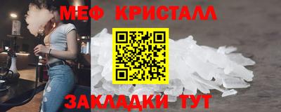 мефедрон VHQ Гай