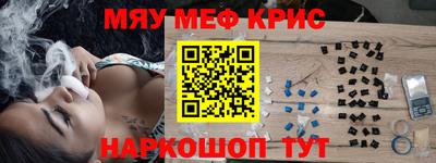 мет Гатчина