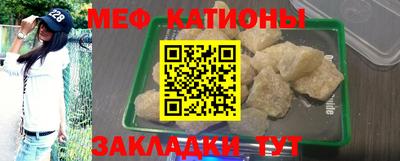 мет Гатчина
