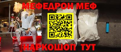 мет Гатчина