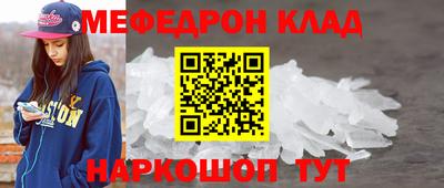мет Гатчина