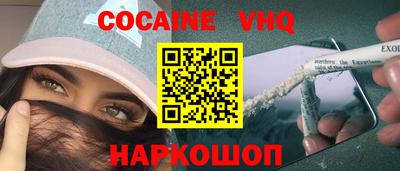 шишки Гагарин