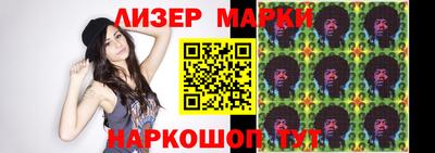 шишки Гагарин