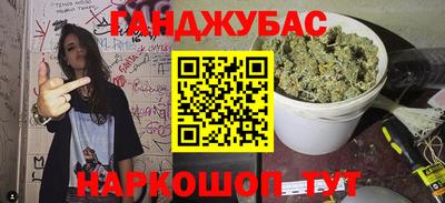 мефедрон VHQ Гай