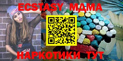 мет Гатчина