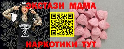 шишки Гагарин