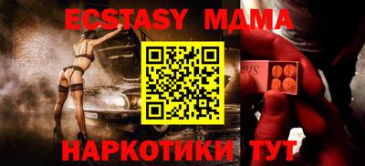 крисы Абинск