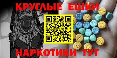 шишки Гагарин