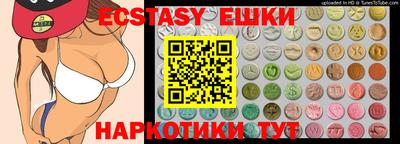 мефедрон VHQ Гай