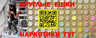мет Гатчина