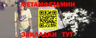 мефедрон VHQ Гай