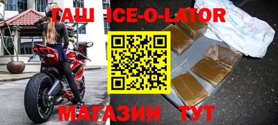 прущая мука Абакан