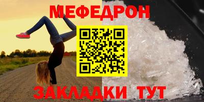 мет Гатчина