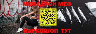 мет Гатчина