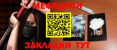 мефедрон VHQ Гай