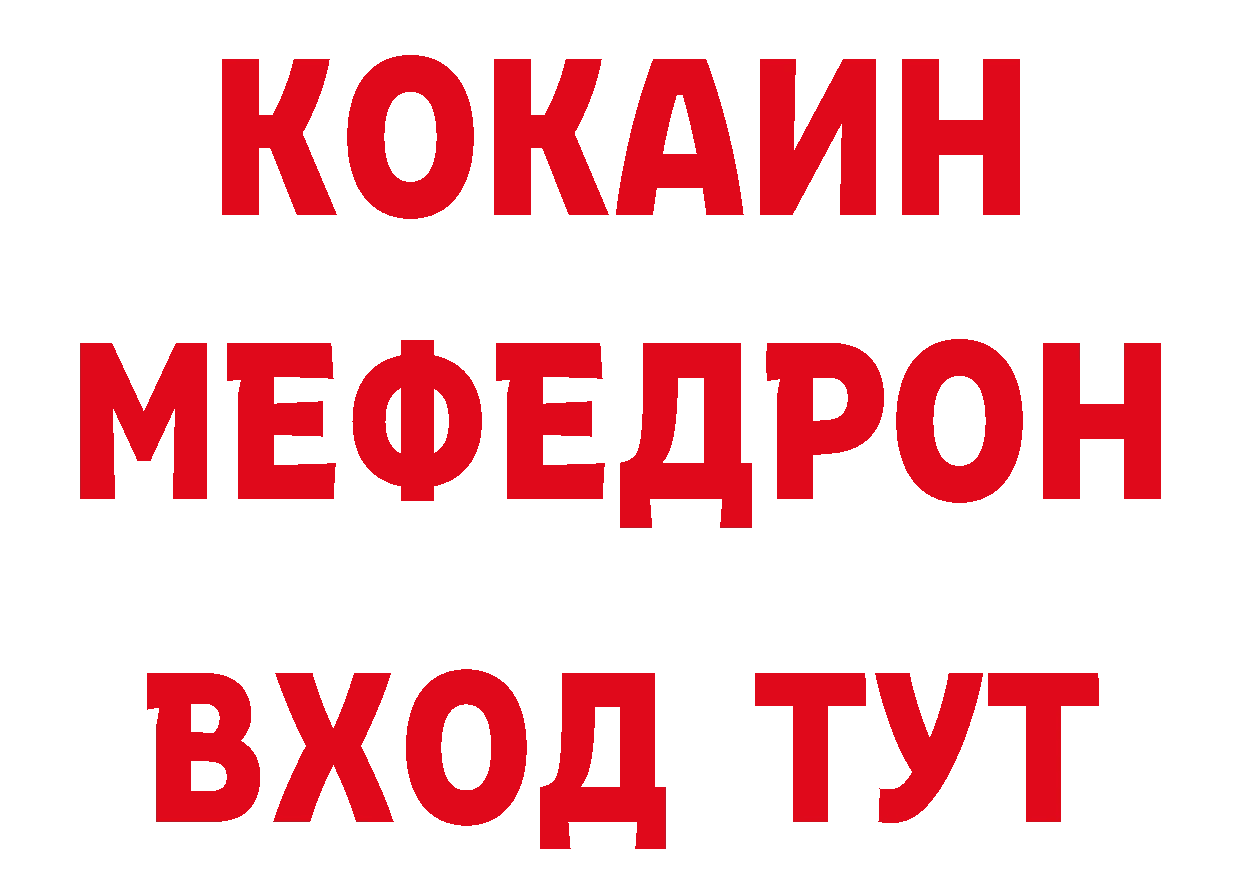 Печенье с ТГК конопля ссылка сайты даркнета гидра Шахты