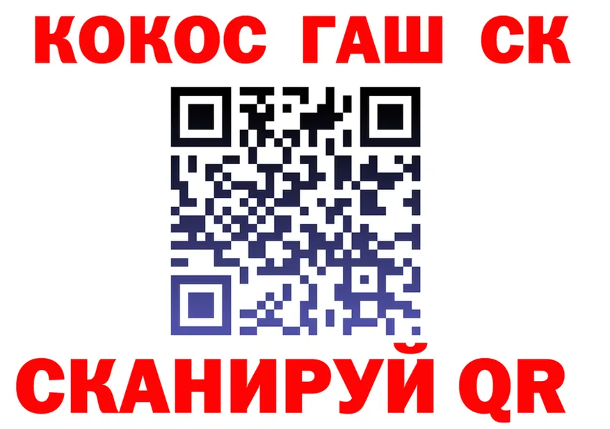 ГАШ убойный ссылки мориарти kraken Шахты