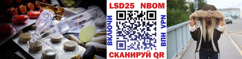 это телеграм  Шахты  LSD-25 экстази кислота 