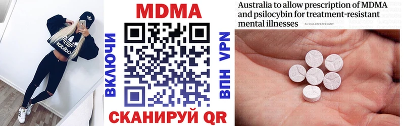 MDMA VHQ  Шахты 
